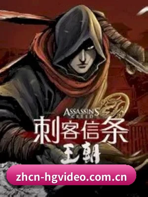 黄果视频 APP 界面
