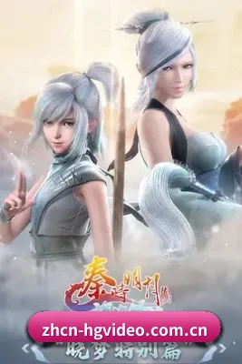 娱乐扩展