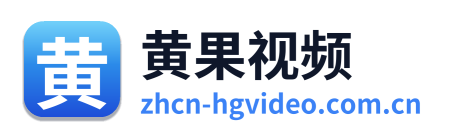 黄果视频 Logo